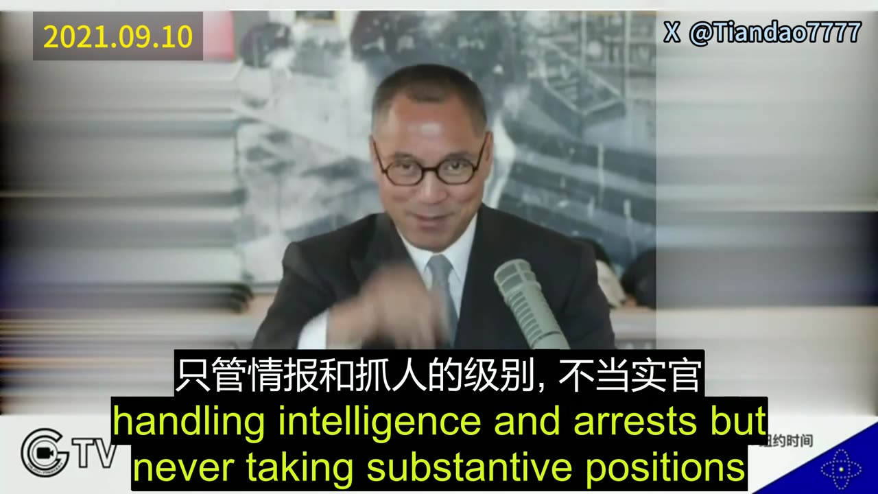 2021.09.10 Miles Guo