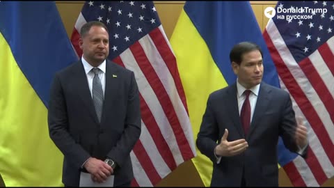 🇺🇸🇺🇦 Rubio: There is still some work to be done, and our teams will return this evening with