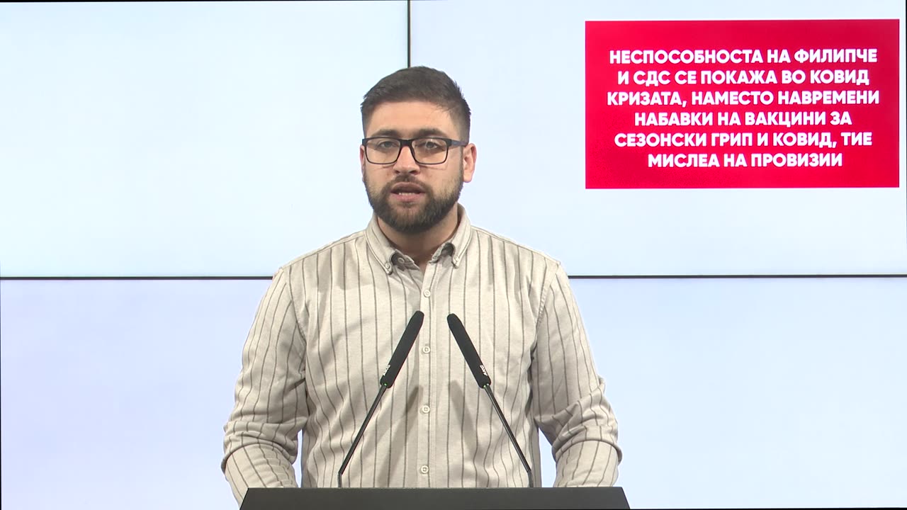 Неспособноста на Филипче и СДС, наместо навремени набавки на вакцини, тие мислеа на провизии