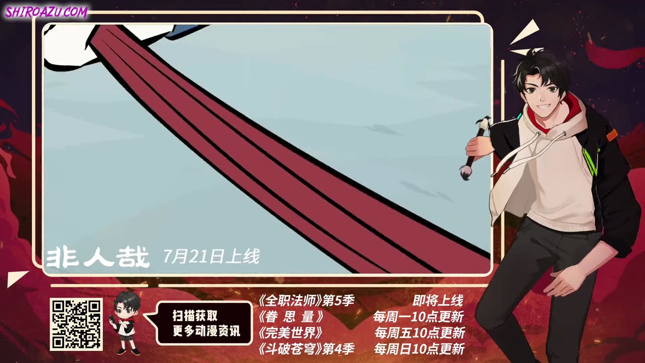 Against The Sky Supreme 21-25