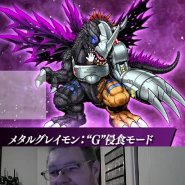 Digimon Thoughts: MetalGreymon: G-Eroded Mode