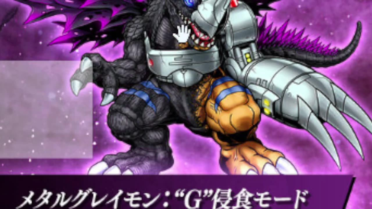 Digimon Thoughts: MetalGreymon: G-Eroded Mode