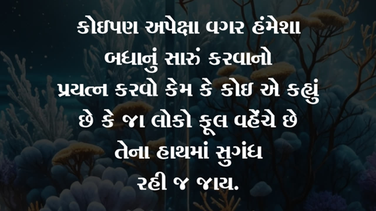 #shorts #youtubeshorts #viralshorts #motivation #gujaratimotivation #fly #gujju #gujarati
