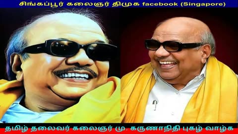 tamil makkalin thalaivan Kalaignar , DMK thalaivan kalaignar part 38