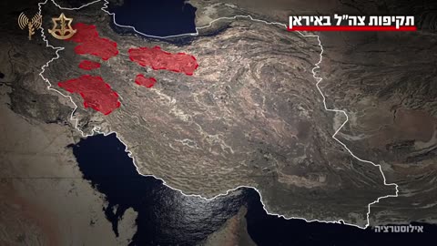 The Israel Army has released footage of regions in Iran that have been struck.