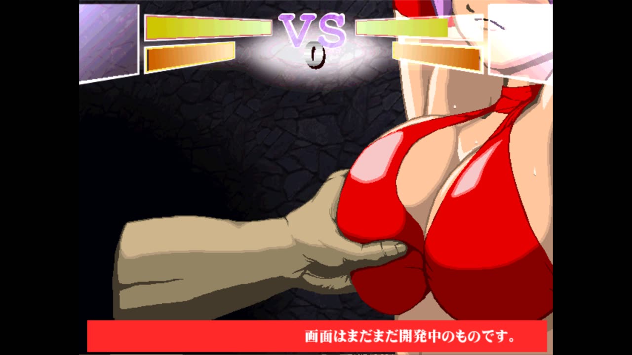 The Hand Of Fighter 2017 (Trial)