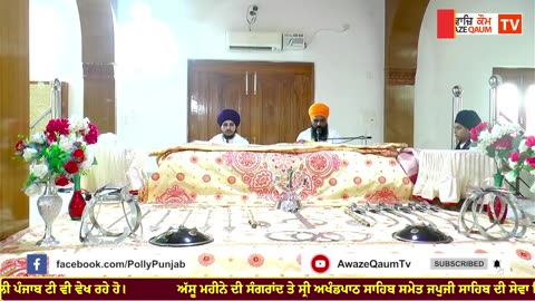Live🔴ਅੱਸੂ ਮਹੀਨੇ ਦੀ ਸੰਗਰਾ ਦ ਗੁਰਦੁਆਰਾ ਸੰਤ ਖਾਲਸਾ ਪਿ ਡ ਰੋਡੇ Assun mahine di Sangrand 16-9-2025 #sangrad