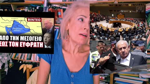 #ΟΠΕΚΕΠΕ Συνεχίζουν #τεμπη Απεργία πείνας για εκταφή #ΟΗΕ Γενοκτονια^Γάζα #Συριος ήταν ελεύθερος μ..