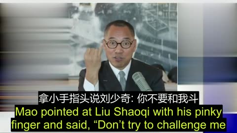 2021.09.10 Miles Guo