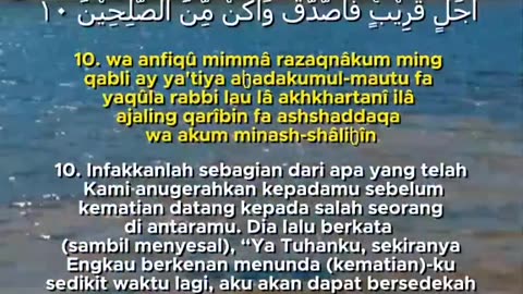 Surah Al-Munafiqun