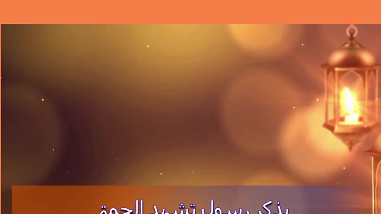 Muhammad Nabina (محمد نبينا) full Naat | Ya Nabi Salam Alayka Part 5