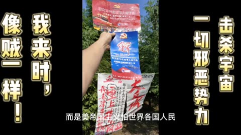 2025.9.3救世主弥赛亚归来，敌基督撒旦恶魔堕落天使颤抖吧，你们的末日来到了！