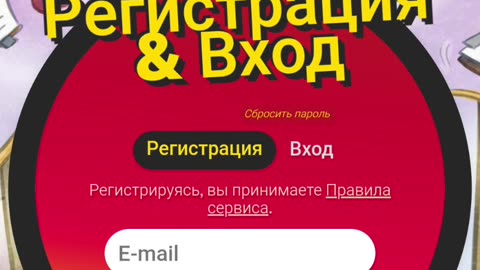 Earn with e-task.net