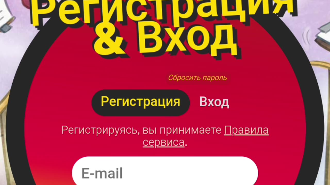 Earn with e-task.net