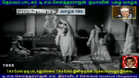Pennaras 1955 T M Soundararajan Legend Song 1