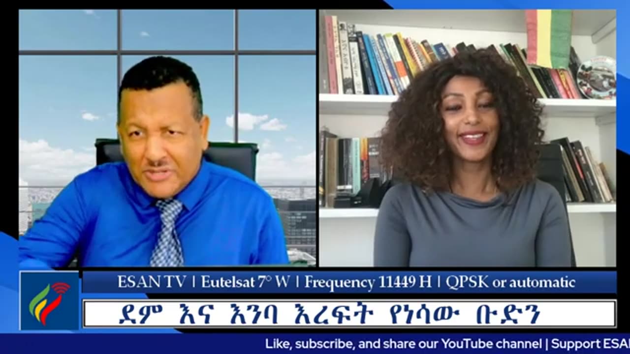 ደም_እና_እንባ_እረፍት_የነሳው_ቡድን Mar_26,2026#dere news #dera zena #zena tube #derejehabtewold #Ethiopian News