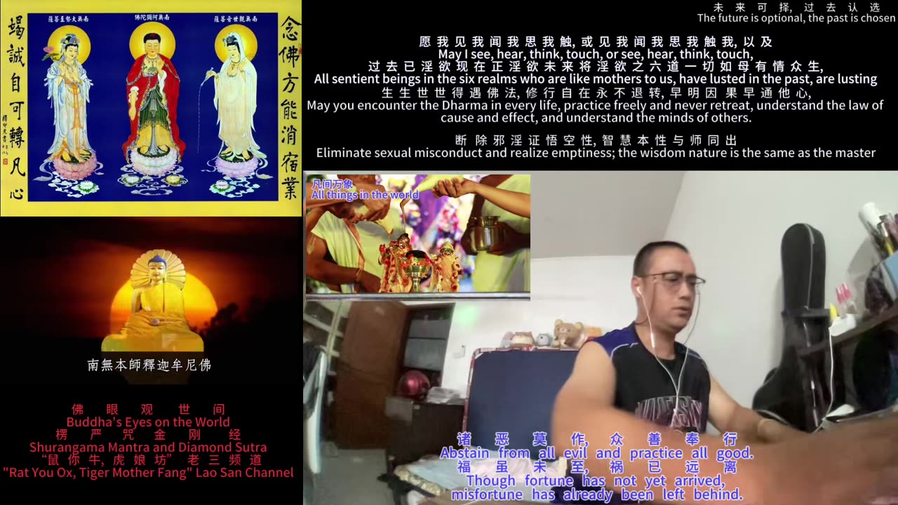 260114楞严咒金刚经于清迈SR公寓