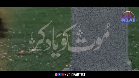 Very+Emotional+Kalam+2022 Moot ko yadd kar