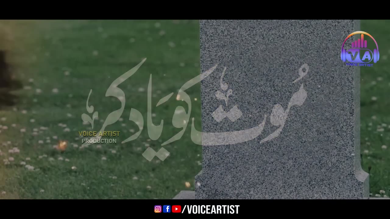 Very+Emotional+Kalam+2022 Moot ko yadd kar