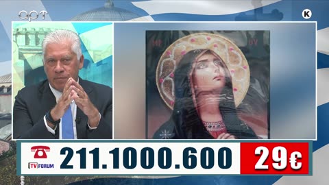 ΜΙΛΤΙΑΔΗΣ ΒΙΤΑΛΗΣ 21/08/25
