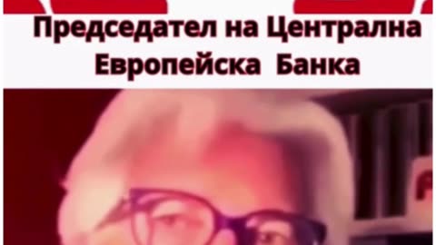 ДИГИТАЛНОТО ЕВРО