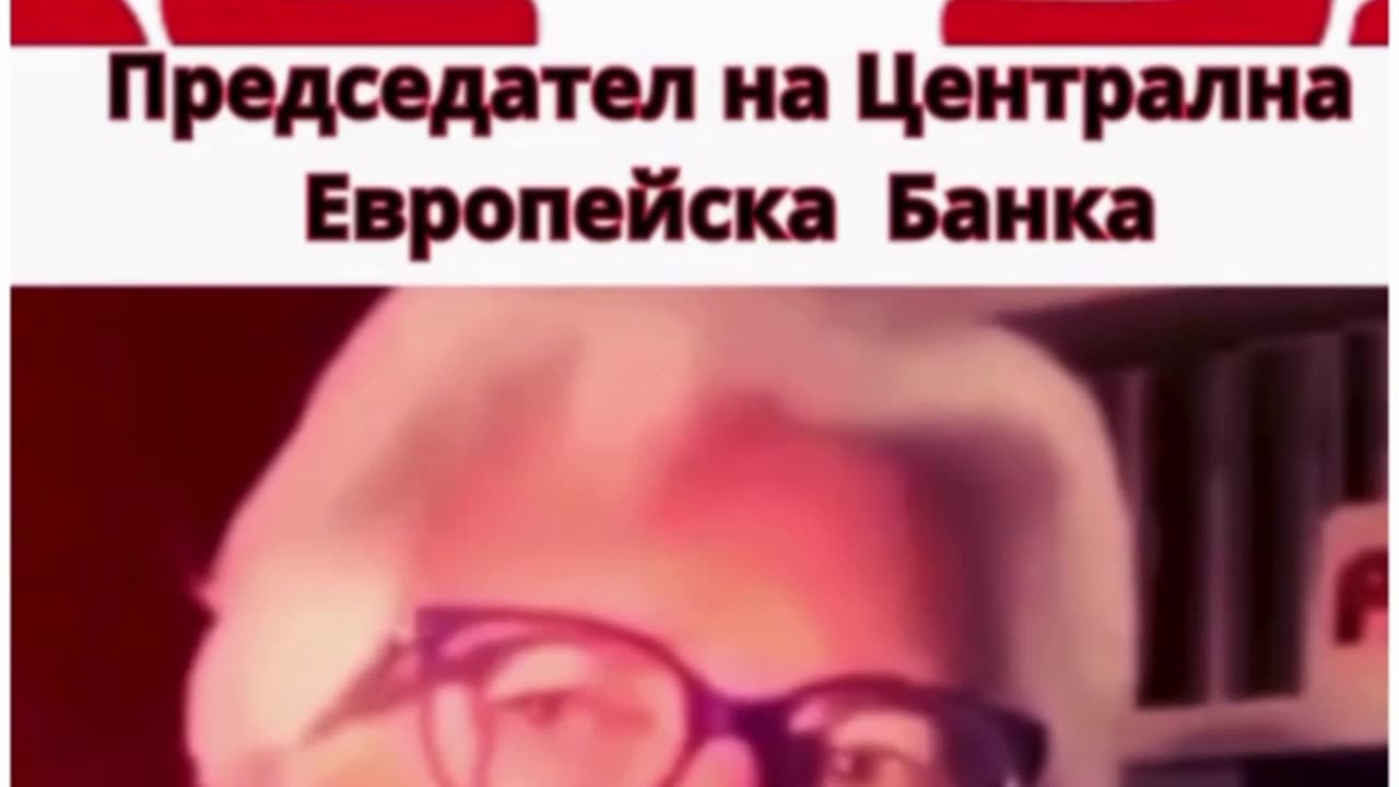 ДИГИТАЛНОТО ЕВРО