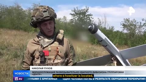 SITREP 81325 Pokrovsk Breakthrough Continuation