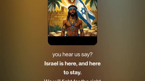 Hello World (Israel Is Here)