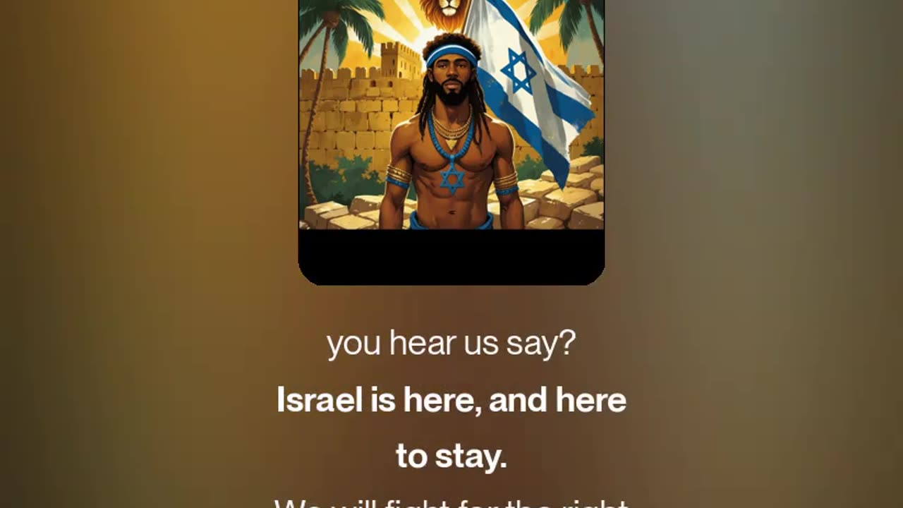 Hello World (Israel Is Here)