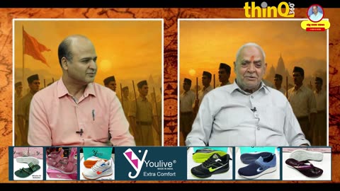 RSS | shiv kumar sharma | वो दौर जब सीआईडी शाखाओं की निगरानी करती थी | RSS Story