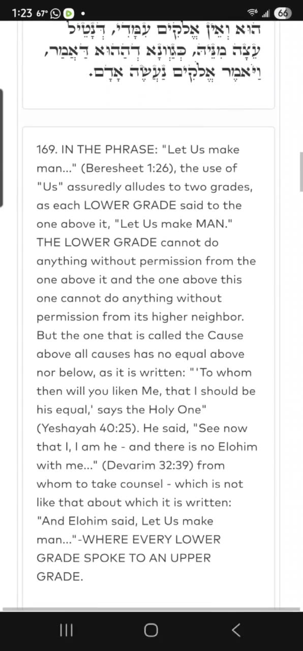 ZOHAR #10. I Even I am He. R' ALEPH.✨️ (BREISHIT) 5/23/25