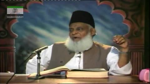 Tafseer Surah Al-Baqarah (Ayat 183 to 186) By Dr. Israr Ahmed | 34/47