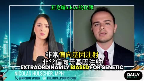 人工智能對公共健康構成嚴重威脅 Artificial intelligence poses a serious threat to public health