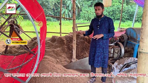 Siraj Tech-এর Cocopeat Black কী দিয়ে তৈরি হয়? 🌱 | Gardening Materials Explained