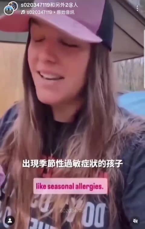 “世界揭露4_21”擁有四個孩子的母親，親身“對比體驗”！問：為何我打過疫苗的孩子，是最容易生病的？