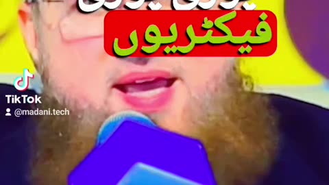 are selab mein dikha hy ham ne #viral #trand #viralpost #muhammad #hajiabdulhabibattari