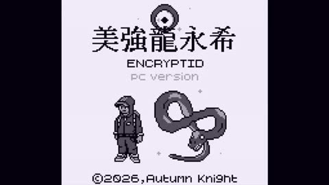 Encryptid - Official Teaser Trailer