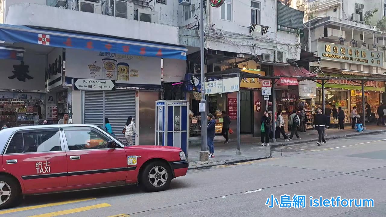 #觀塘輔仁街小巴站 #英發茶冰廳 fu yan street mhp4224 mar2025