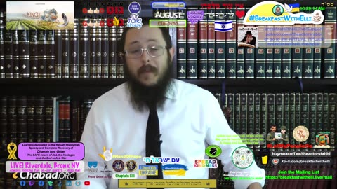 Breakfast with Elli - s7e268 - יום שנכפל בו כי טוב - TUESDAY - 18 Av 5785 - 28 August 2025