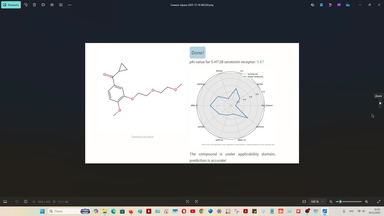 Ежовики ИИ Гребенчатые, как и, но дважды без вопроса, рассказ вели ступенчато, и хуже небыло допроса