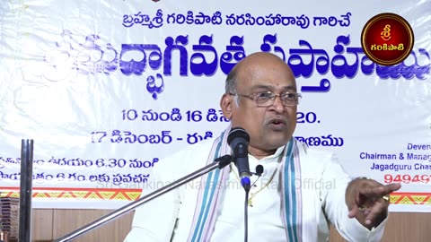 31 భాగవతం Full Video