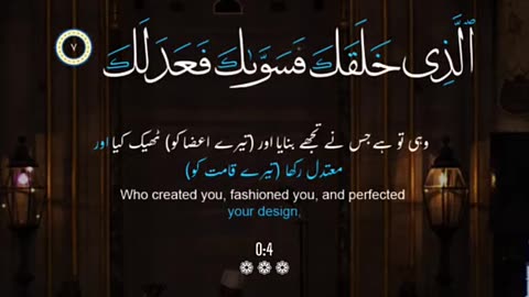 Jazakallah Subahanallah ♥️✨🕊️