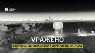 🌃🛰 Ukraine Russia War | GUR MO's UJ-26 Beaver Drone Strikes Russian S-400 Radar in Crimea | RCF