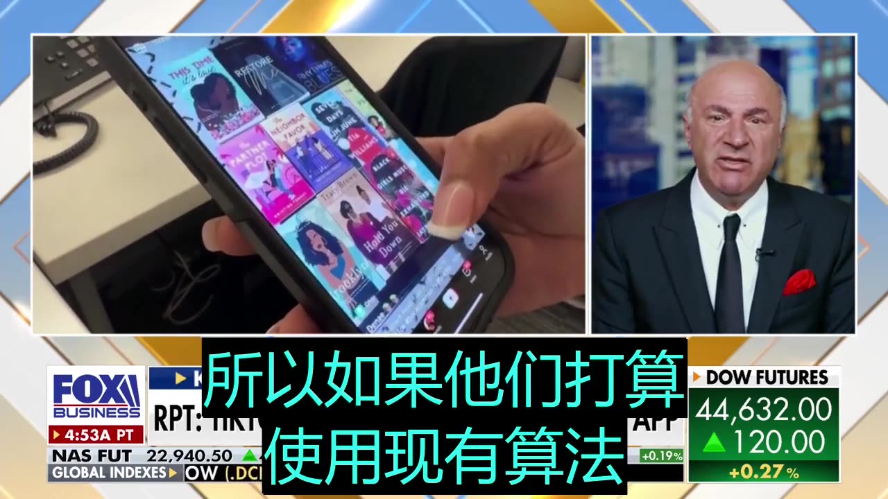 2025.07.09 Kevin： TIKTOK