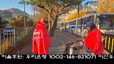 대통령님, 여사님, 장관님 힘내세요!!!