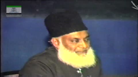 Nazryati Refresher Course (Umaat-e Musalma kay Arooj-o-Zawal kay Do Adwar) By Dr. Israr Ahmed | 3/18