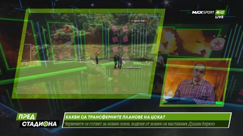 Пред Стадиона 20.06.2025 1080pWebRip-P2pRipTeam