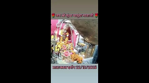 22.10.2025 SUNDHA MATA AARTI DARSHAN