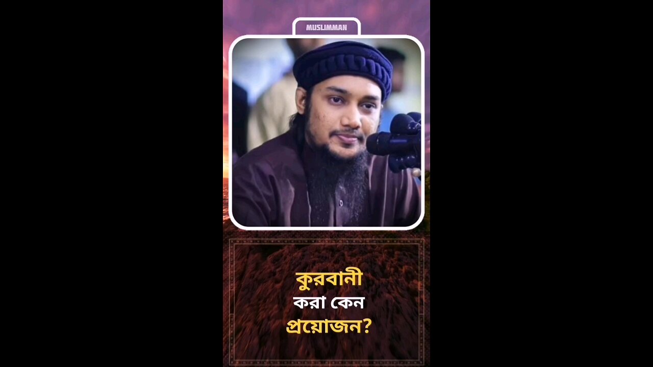 Islamic video✨🎧