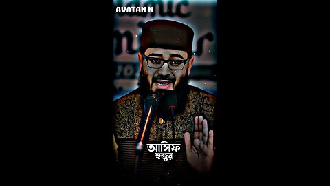 Abrarul hoque asif new islamic short video